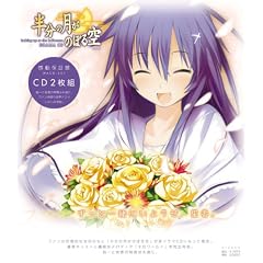 �h���}CD �����̌����̂ڂ�� Vol.5