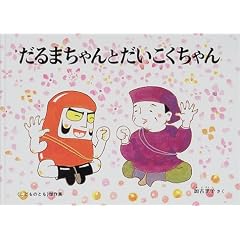 ����܂����Ƃ������������(���ǂ��̂Ƃ��G�{)