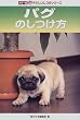 �p�O�̂����� (�J���[�ł₳���������V���[�Y)