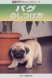 �p�O�̂����� (�J���[�ł₳���������V���[�Y)