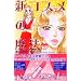 �V�R�X���̖��@ 5 (�u�k�ЃR�~�b�N�X�L�X)