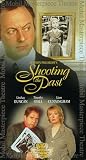  Shooting the Past