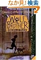 Chronicles of Ancient Darkness #1: Wolf Brother