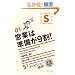 �c�Ƃ͏�����9��! (�}�W�r�WS 01)