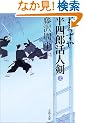 ��낸�╽�l�Y���l���q��r (���t����)