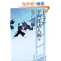 ��낸�╽�l�Y���l���q��r (���t����)