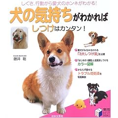 ���̋C�������킩��΂����̓J���^��! (���pBEST BOOKS)
