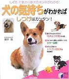 ���̋C�������킩��΂����̓J���^��! (���pBEST BOOKS)