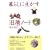 ��炵�ɐ���������m�[�g
