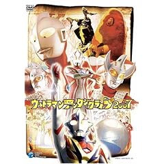 ウルトラマンファンタジックLIVE