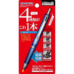 �j���e���h�[DS�p 4WAY�^�b�`�y���w������!��l�̃^�b�`�y��(�u���[)�x
