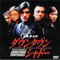 �_�E���^�E���E�V���h�[ [DVD]