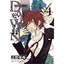 DAWN~�₽���� 4 (ID�R�~�b�N�X ZERO-SUM�R�~�b�N�X)