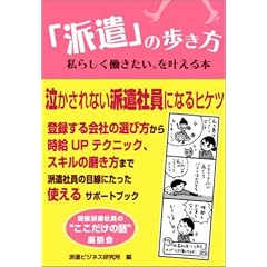 �u�h���v�̕����� ���炵�����������B��������{