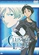 �N���X�^�[�G�b�W 1 [DVD]