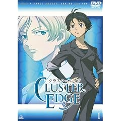 �N���X�^�[�G�b�W 1 [DVD]