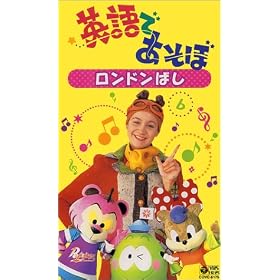NHK�p��ł�����~�����h���΂�~ [VHS]