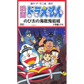 �f��h��������u�̂ё��̊C��S���v [VHS]