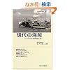 ����̊C���\�r�W�l�X�����閳�@�Љ� (��ʃu�b�N�X)