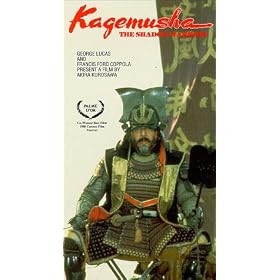 Kagemusha [VHS] [Import]