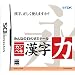 �݂�Ȃ�DS�[�~�i�[�� �J���y�L������