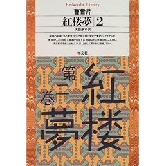 �g�O���q2�r (���}�Ѓ��C�u�����[)