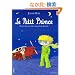 Le Petit Prince