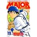 Major�\Dramatic baseball comic (19) (���N�T���f�[�R�~�b�N�X)
