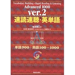 ���Ǒ����E�p�P�� Advanced 1000 ver.2
