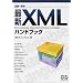 XML�̖{
