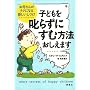 �q�ǂ������炸�ɂ��ޕ��@�������܂��\���ꂳ�񂪃��N�ɂȂ�V�������� �X�e�B�[�� �r�_���t