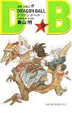 DRAGON BALL 9 (�W�����v�E�R�~�b�N�X)