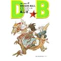 DRAGON BALL 9 (�W�����v�E�R�~�b�N�X)