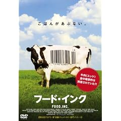 �t�[�h��C���N [DVD]