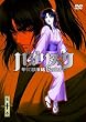 �o�W���X�N ~�b��E�@��~ vol.10(��������) [DVD]
