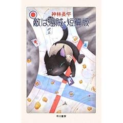 �G�͊C���E�Z�є� (�n���J������JA)