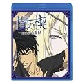 �Ԃ̞� ~petere �B�b~(��������)(Blu-ray Disc)