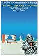 �������ɂȂ����� [DVD]
