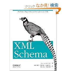 XML Schema