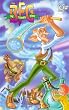 The BFG [VHS] [Import]
