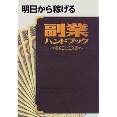 ��������҂��镛�ƃn���h�u�b�N