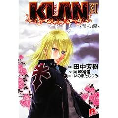 KLAN�q11�r���F�� (�W�p�ЃX�[�p�[�_�b�V������)