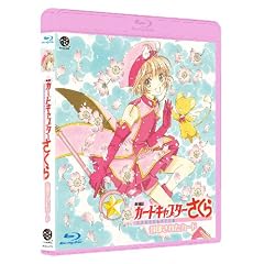 �yAmazon.co.jp����z����� �J�[�h�L���v�^�[������ ���󂳂ꂽ�J�[�h <�������^>����� �P�������ɂ��܂���! �I���W�i���t�B�M���A�E�X�g���b�v�t<���ʌ���> [Blu-ray]
