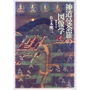 �_����䶗��̐}���w�\�_����l��