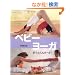 �x�r�[���[�K�\A Gaia original (�K�C�A�u�b�N�X)