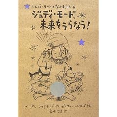 �W���f�B�E���[�h�A����������Ȃ�! (�W���f�B�E���[�h�ƂȂ��܂���)
