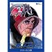 �Ȋw�E�ґ��K�b�`���}��2 DVD-BOX2 �����S����t�B�M���A�����Ł�
