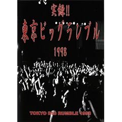 ���^! ! �����r�b�O�����u��1998 [DVD]