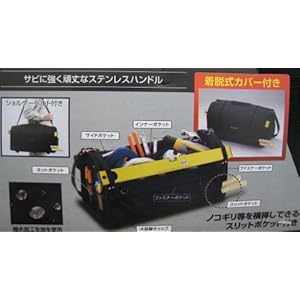 【クリックで詳細表示】【工具箱】万能工具バッグ ツールキャリー ワイドタイプ TC-550 軽くて丈夫な万能工具入