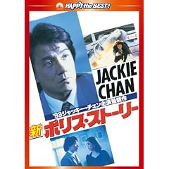 �V�|���X�E�X�g�[���[ �f�W�^���E���}�X�^�[�� [DVD]